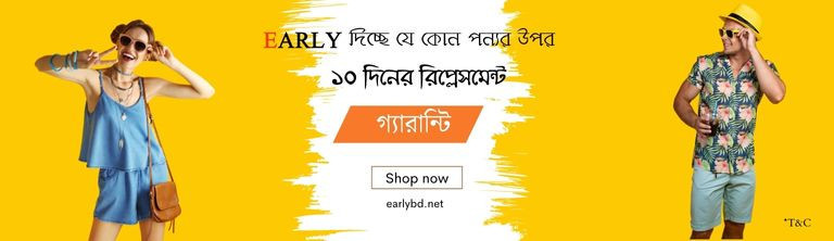 XMART promo